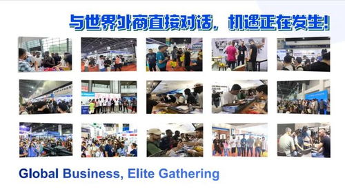 2025義烏外貿(mào)小商品展 百貨的‘爆款宇宙’，正在這里加速形成