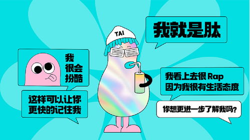 張土豆 植物飲品 系列包裝設(shè)計全案