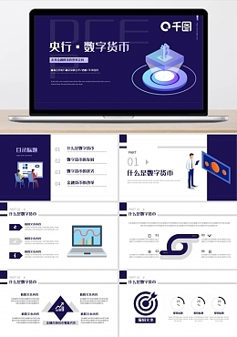 數(shù)字3模板在線制作 高效便捷的數(shù)字內(nèi)容制作服務(wù)