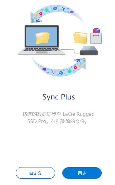 專業(yè)內(nèi)容創(chuàng)作，解決方案就選LaCie Rugged SSD Pro 數(shù)字內(nèi)容制作服務(wù)的堅(jiān)實(shí)后盾