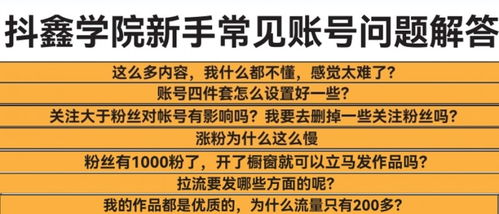 抖鑫集團(tuán)發(fā)布《交付服務(wù)手冊(cè)》，為達(dá)人定制成長方案，賦能數(shù)字內(nèi)容創(chuàng)作新生態(tài)