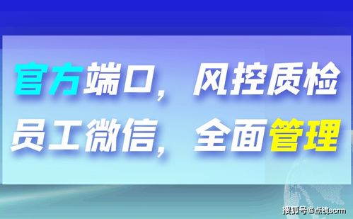 微信客服系統 建立有效客戶關系與運行維護服務